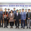 동아축산 이미지