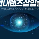 강남삼성안과의원 이미지