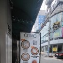 코모스파게티 이미지