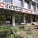 딜리동물병원 이미지