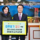 ㈜영진고속관광 이미지