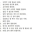 조금만 비굴하면 인생이 편하다 이미지