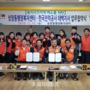 한국전력공사 태백지사 이미지