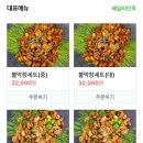 또바기막창 이미지