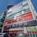 천안 쌍용동 중국집맛집 &#34;24시라라드래곤반점&#34; 현지인맛집 방문후기
