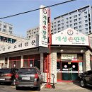 자명약국 네이버블로그