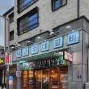 예지상회 이미지