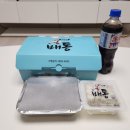 배통(양산사송점)