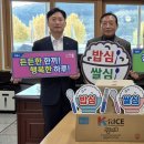 금성농협 이미지