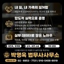 우영법무사법인 - 서초구 서초중앙로22길 47-6 | 우영법무사법인