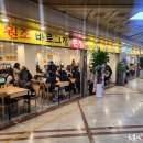 바로그집 이미지