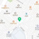 은가람한의원 이미지