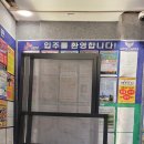 성북주공아파트 | 장위동 방충망 교체 후기, 신축아파트 블랙스텐망 시공 전후 비교