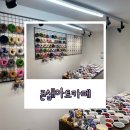 큰샘 | 이색데이트·아이랑 가볼만한 안양유원지체험카페, 큰샘아트카페 후기