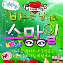 (주)아름다운 사람과 길
