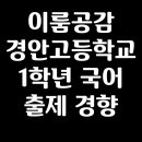 이룸국어학원 - 김포시 사우중로 83 | 이룸국어학원