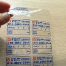 공임나라 부평점 이미지