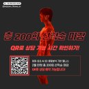 상남동100 이미지