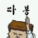 가장맛있는족발(가족) 네이버블로그