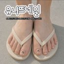 네일터치유Nail_touchU | 봉담2지구 패디[유니뜨네일] 여름맞이 패디하고 왔어요