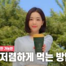 우리들테크