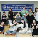 늘봄학교 방과후 돌봄지도사 자격 과정 이미지