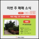 하당로 289번길 6 이미지