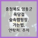 부항면보건지소 화장실 이미지