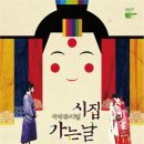 김제문화예술회관 대공연장 이미지