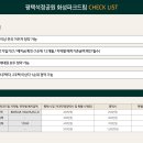 석정경로당 이미지