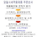 순금미용실