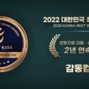 주식회사 제이스컴퍼니 네이버블로그