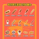 야호분식카페