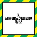 앞에선비뇨의학과의원 이미지