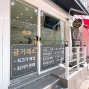 한국공식금거래소 - 진천군 중앙동로 117 | 한국공식금거래소