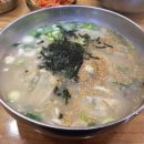 동해막국수퇴계점 이미지