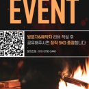 몽고몽고글램핑 네이버블로그