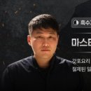 스키야키타카