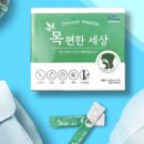 다편한세상
