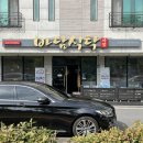 원도안로-17 이미지