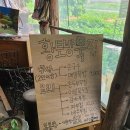 안동묵집 이미지