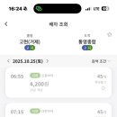 통영바다이야기