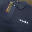 [일반나염] 긴팔 솔리드카라 / 단체티 후기 / (주)케이투앤