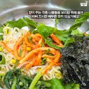 해밀보리밥 이미지