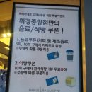 파리바게뜨휘경중앙점 이미지