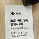 인화약국 | 대구데이트코스 추천, 중구 흑백 셀프사진관 &#34;스튜디오PP 동인점&#34;후기