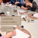 미니멈신세계백화점