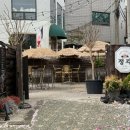 경의선숲길공원 이미지