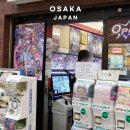 팡팡멀티게임센터 | 오사카 텐진 볼거리 텐진바시스지 레트로 게임센터코하츠(KO-HATSU)