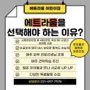 에트라움어린이집 | (정왕동어린이집) 에트라움어린이집 행복이가득한 크리스마스